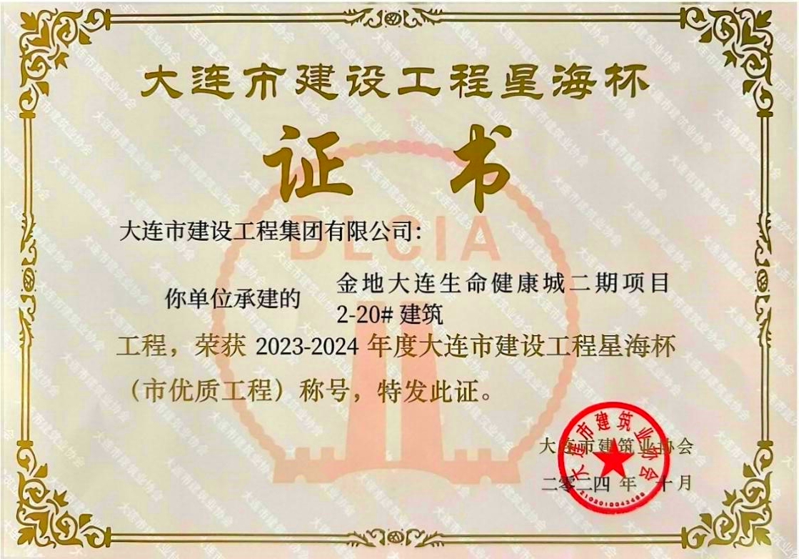 GA黄金甲(中国)最新官方网站