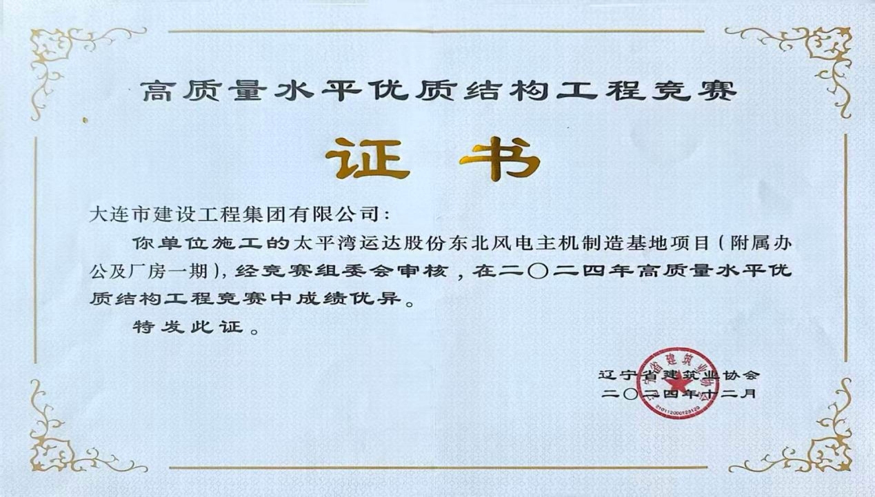 GA黄金甲(中国)最新官方网站